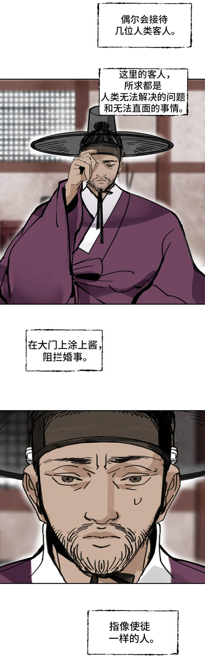 第16章：交易所9
