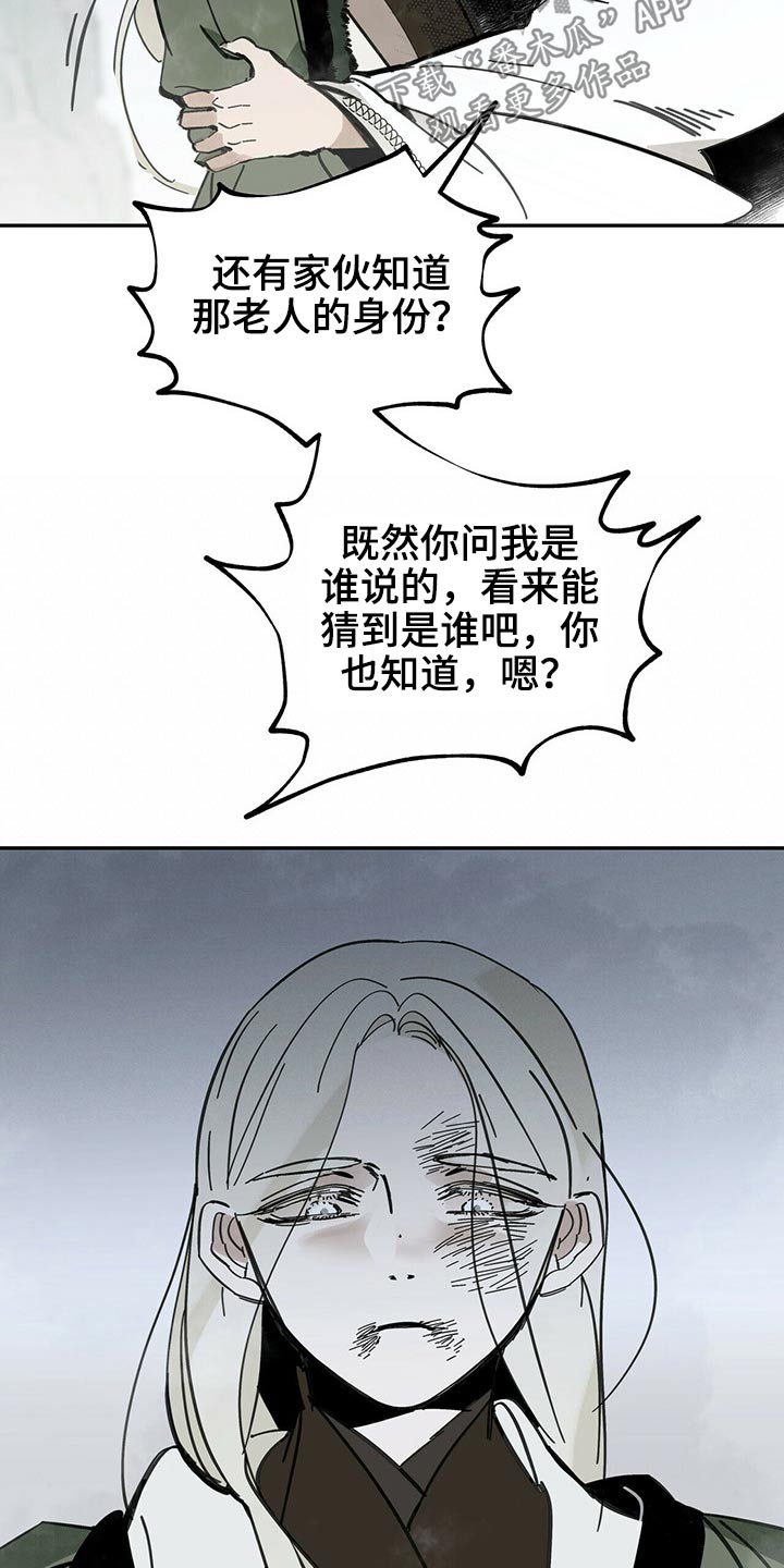 第84章：跪下8