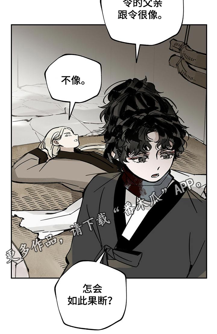 第75章：休息14