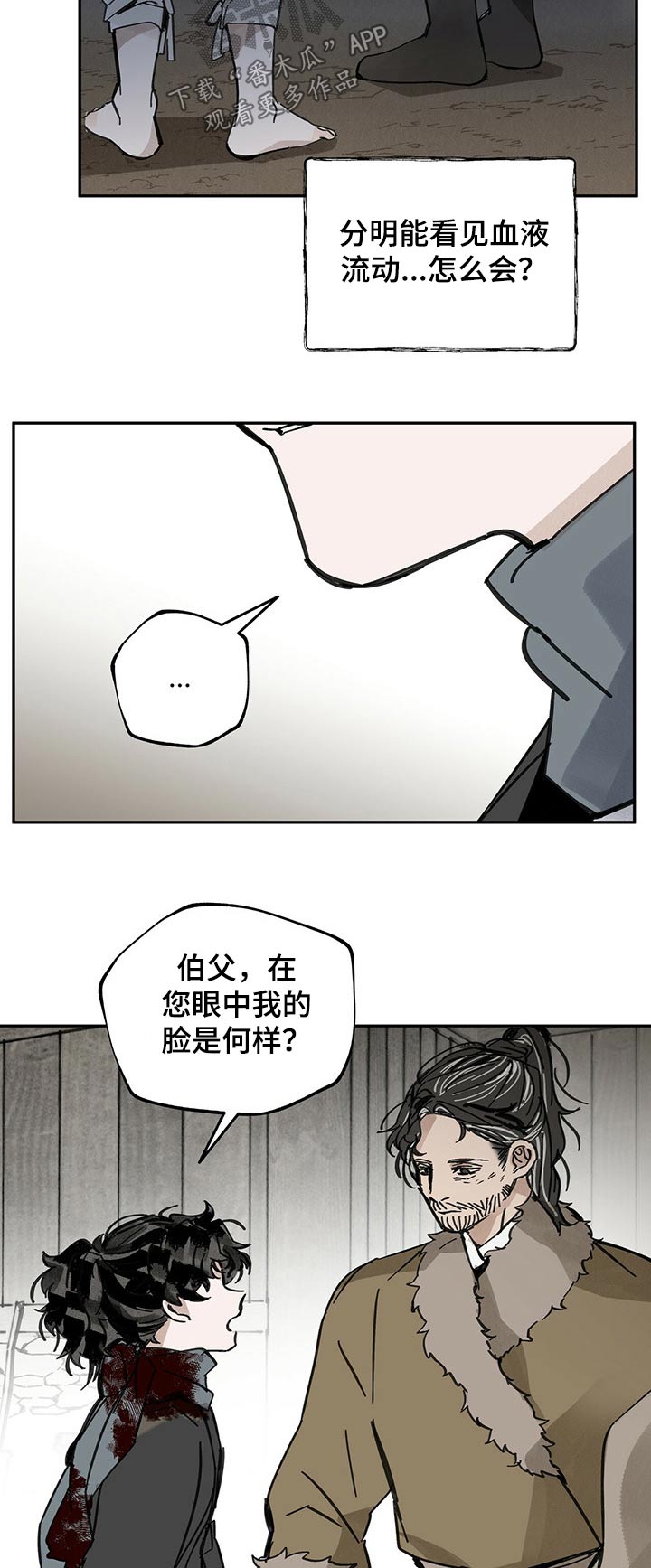 第76章：糕点10