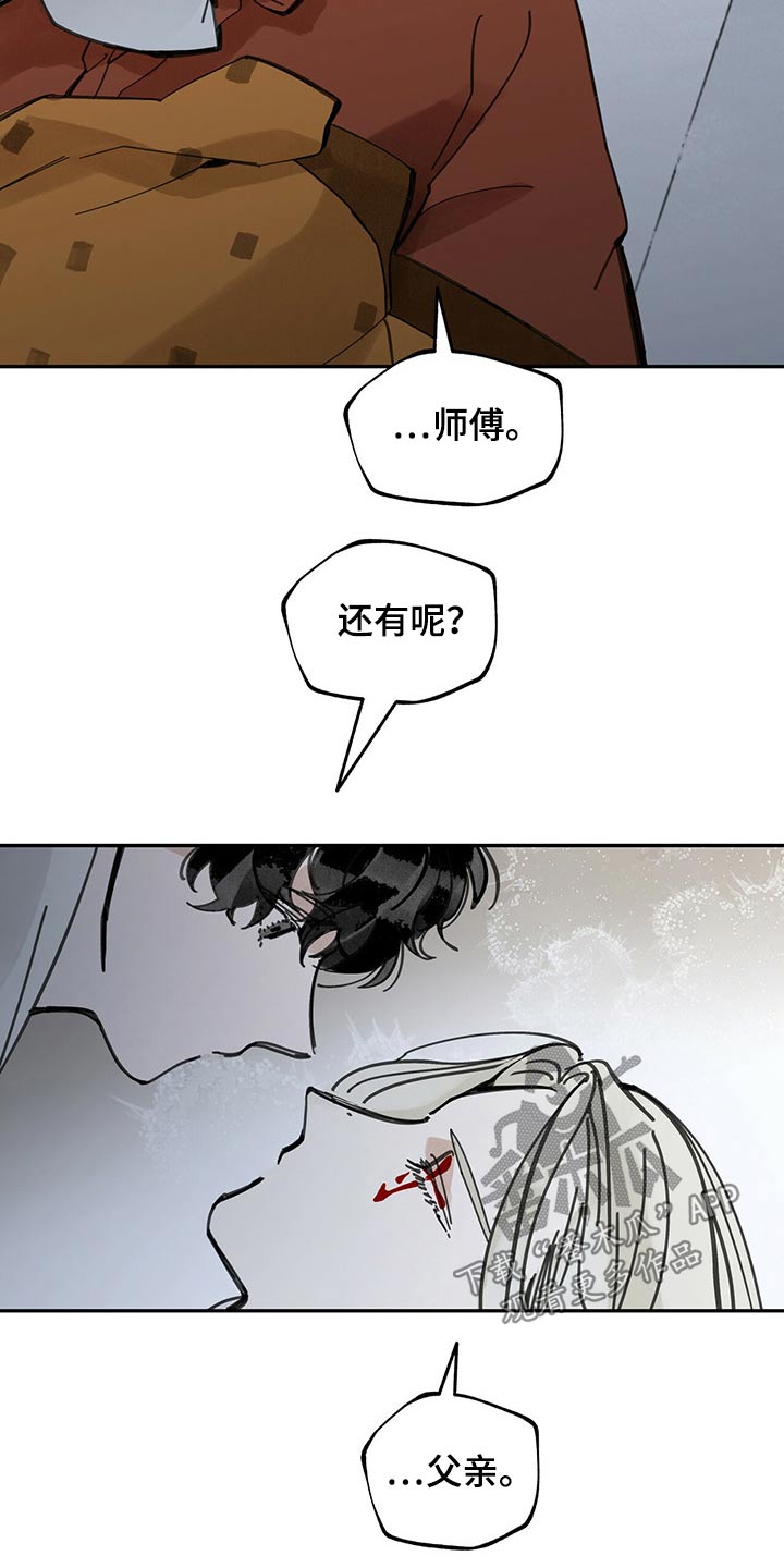 第92章：救治10