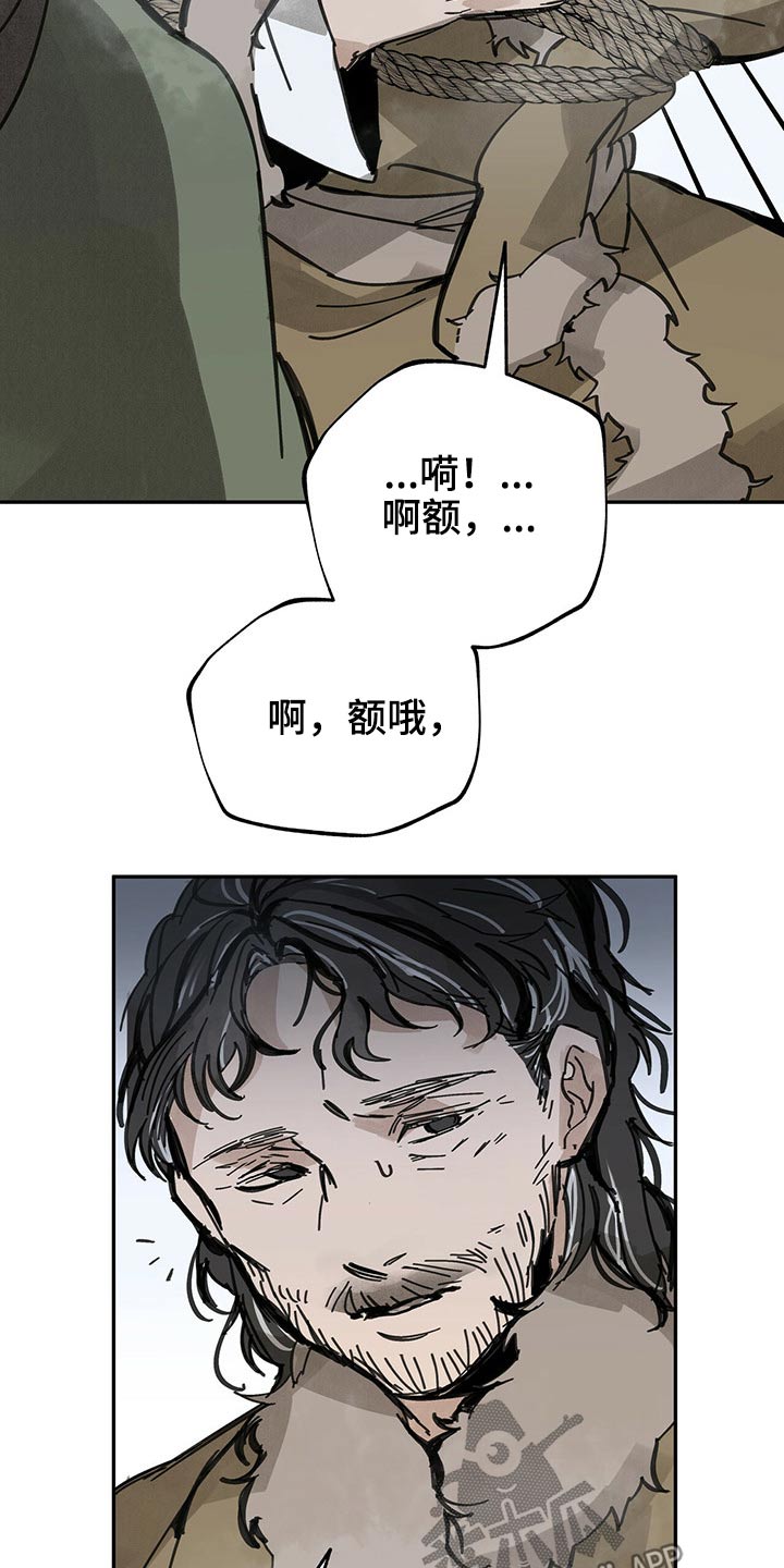 第82章：受罚8