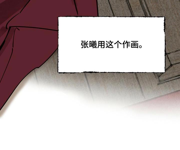 第135章：【第二季】办法16