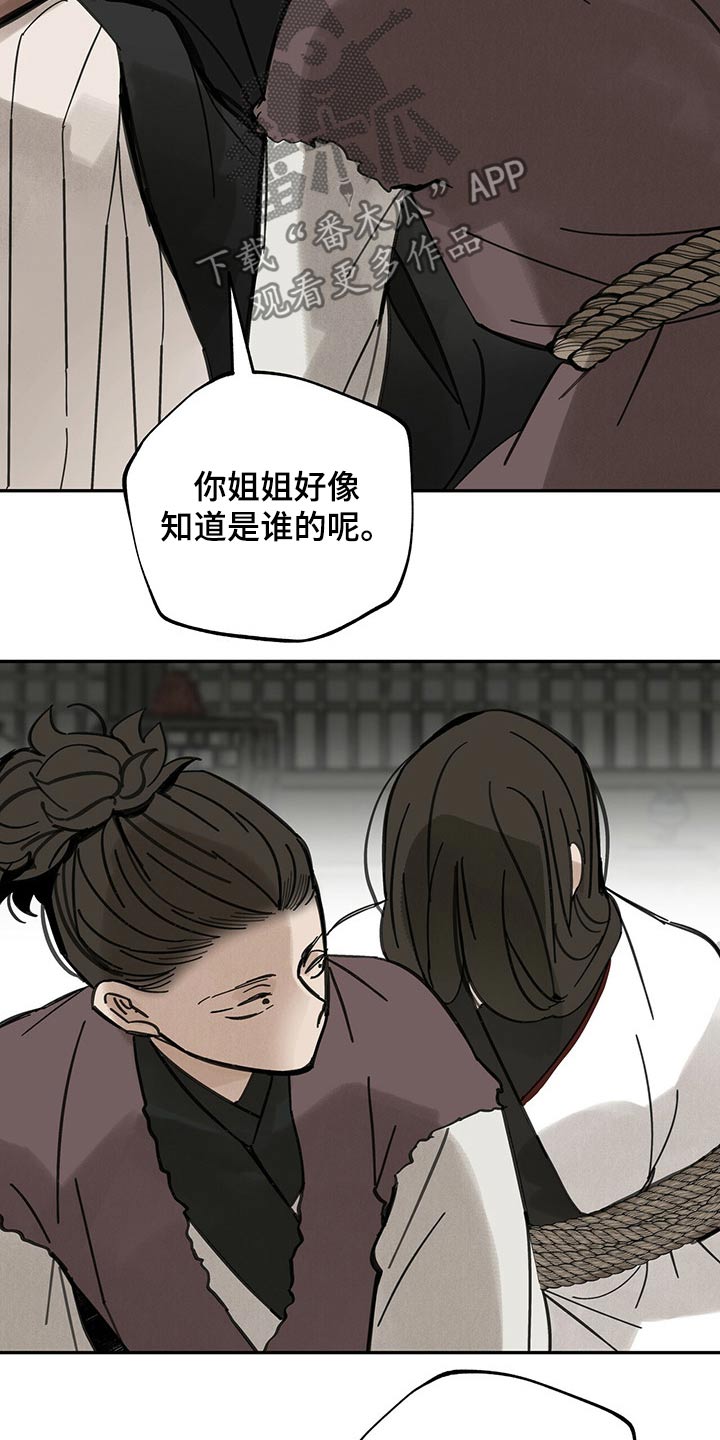 第88章：抉择6