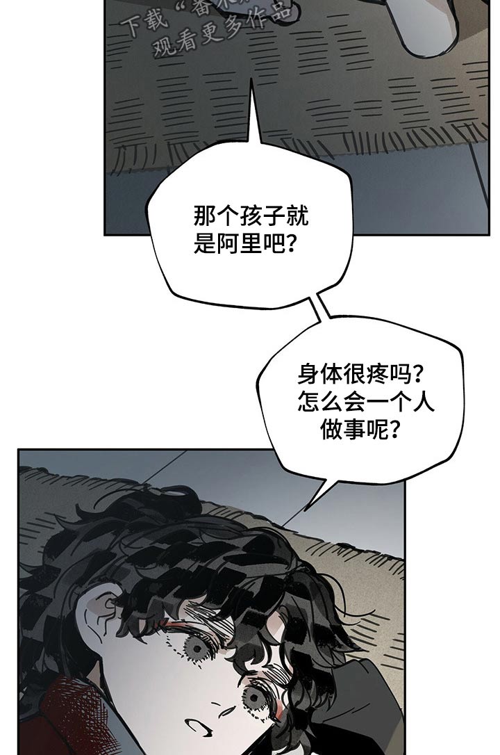 第78章：牵手11