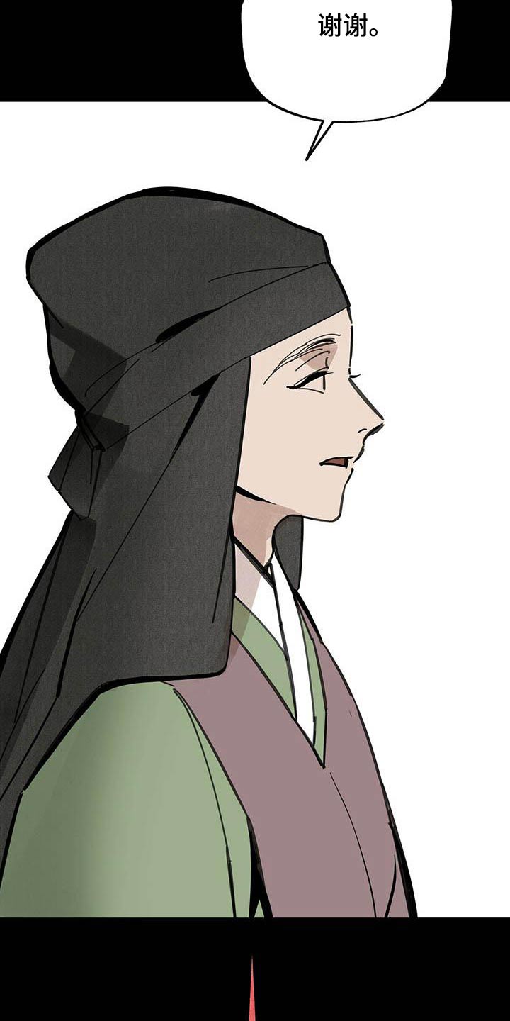 第124章：【第二季】孩子8
