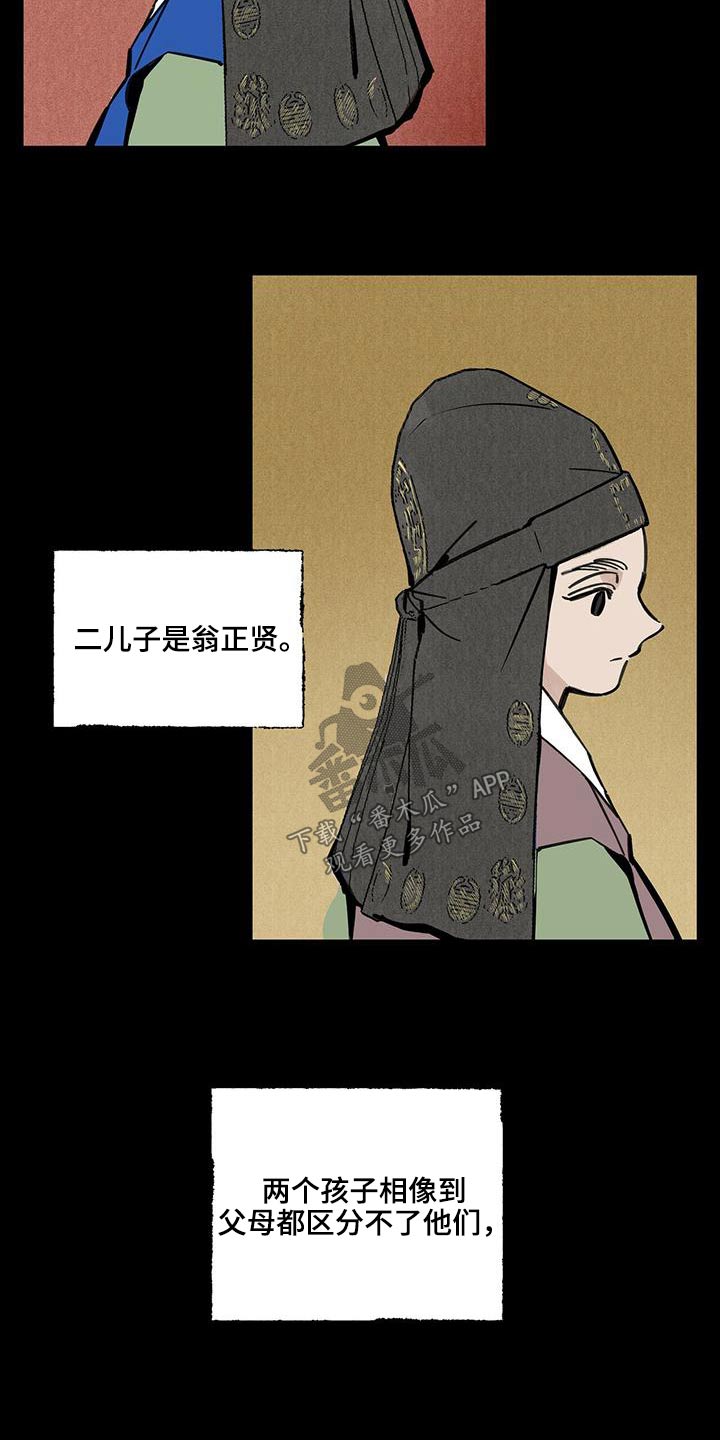 第111章：【第二季】相爱9