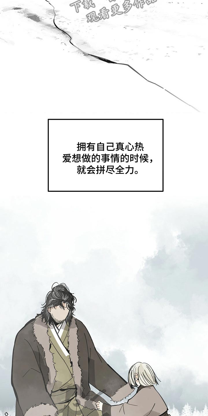 第99章：父亲17