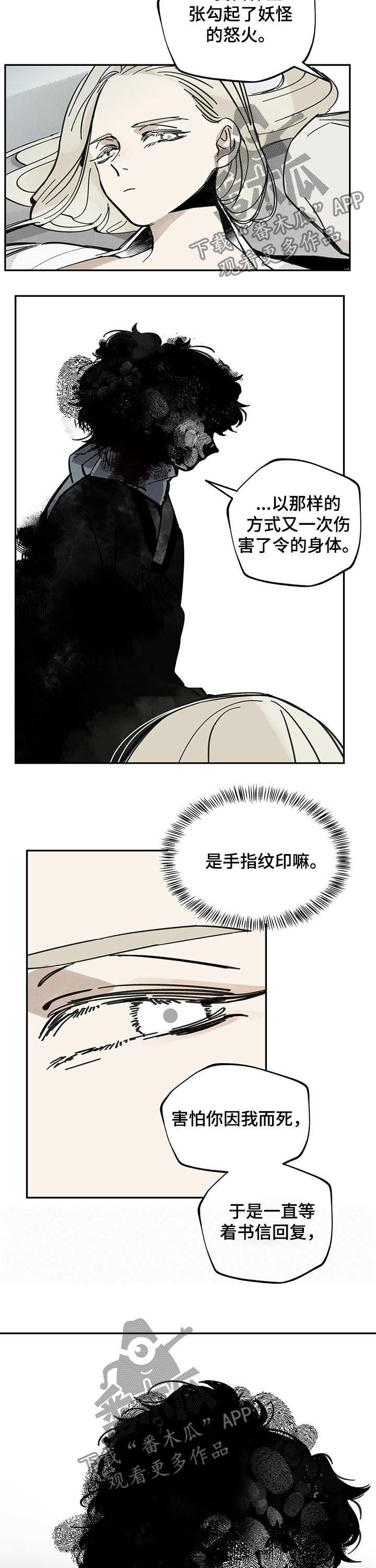 第71章：照顾6