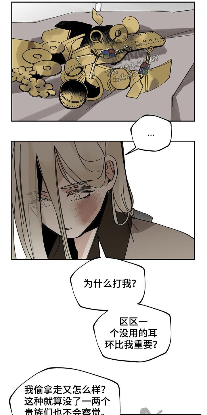 第98章：寒冷13