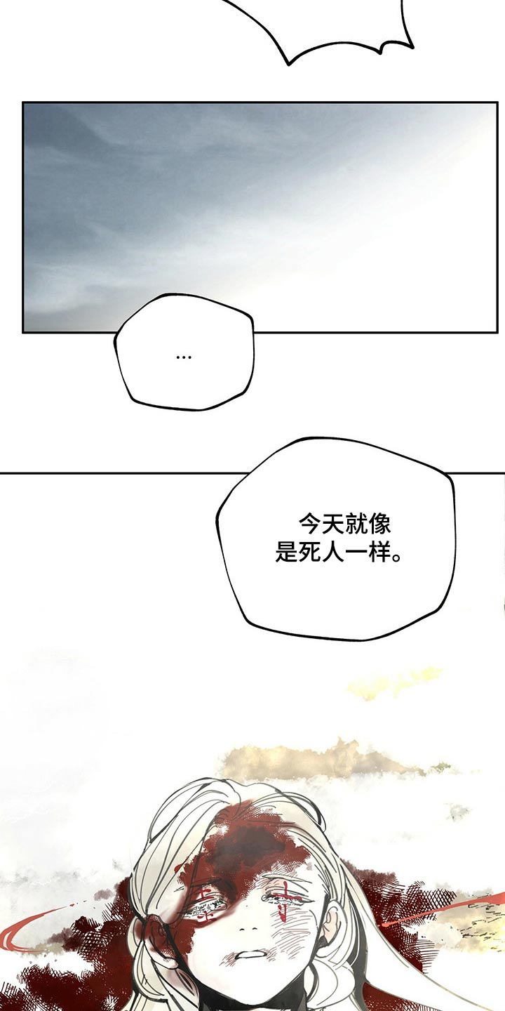 第100章：我想活着【第一季完结】14
