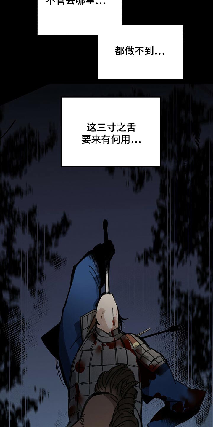 第97章：不能放过13