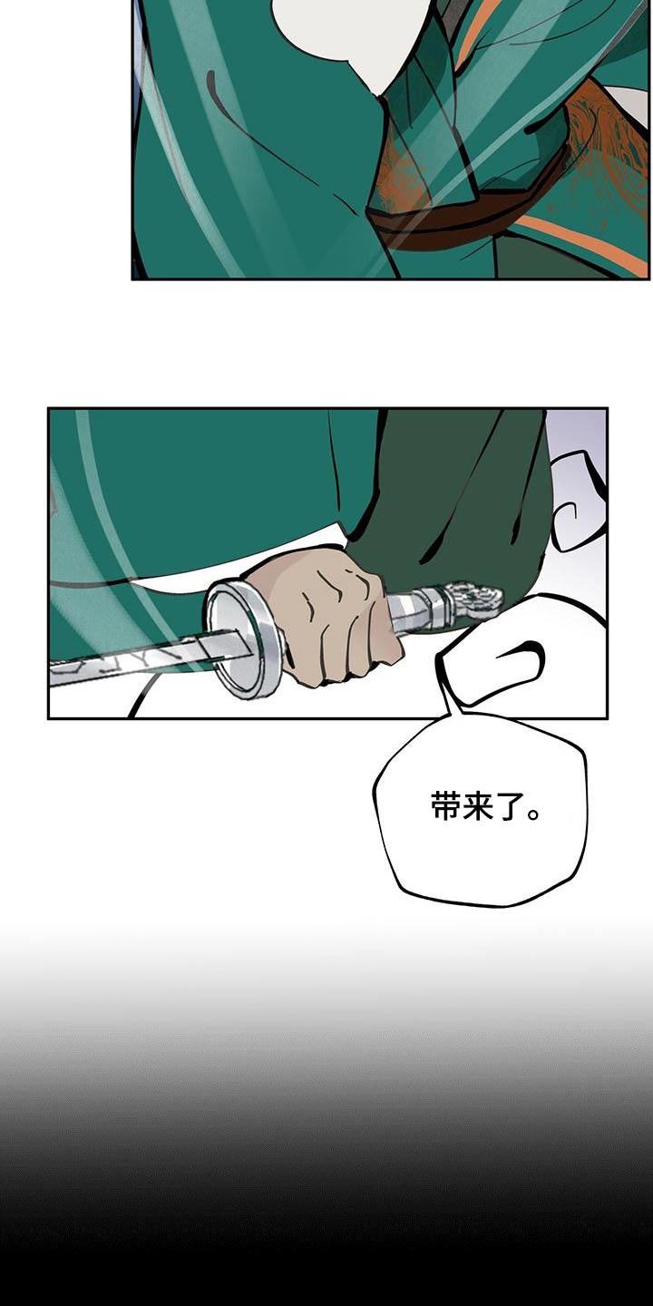 第114章：【第二季】寻找18