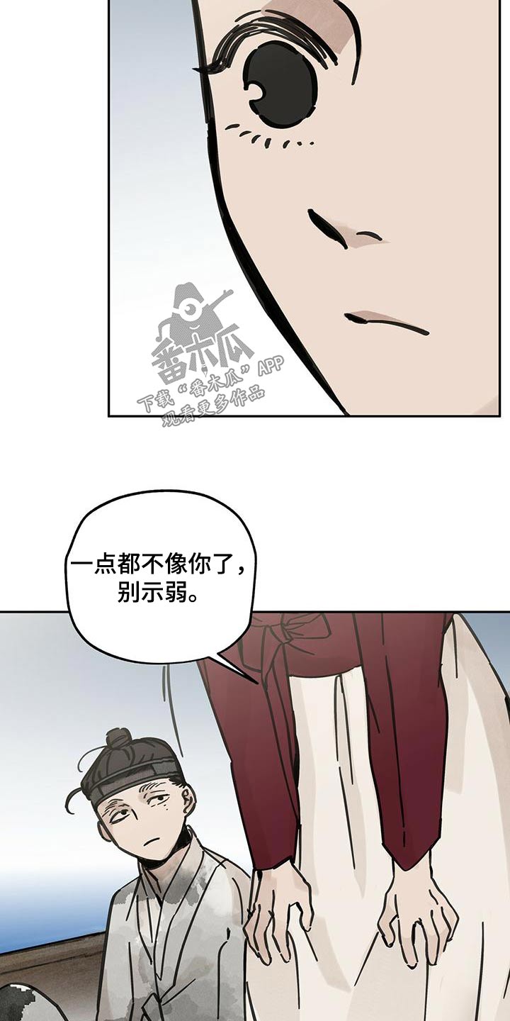 第134章：【第二季】没变化17