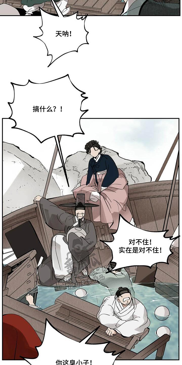 第102章：【第二季】动弹不得20