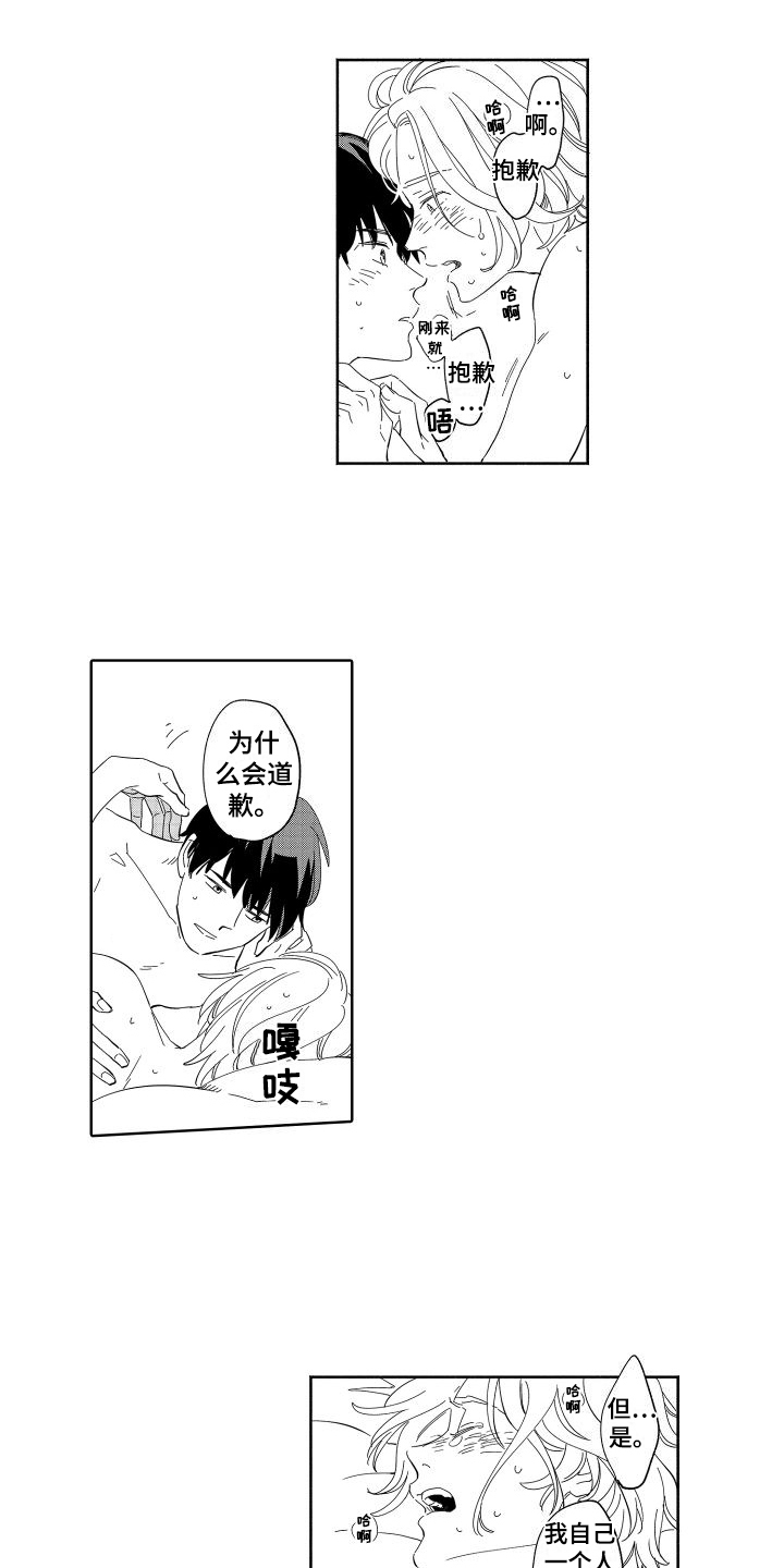 第9章：发现10