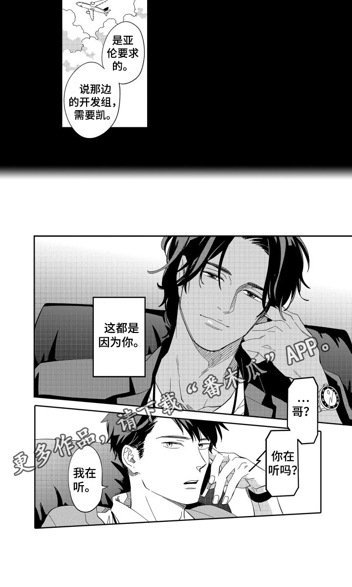 第15章：决定13