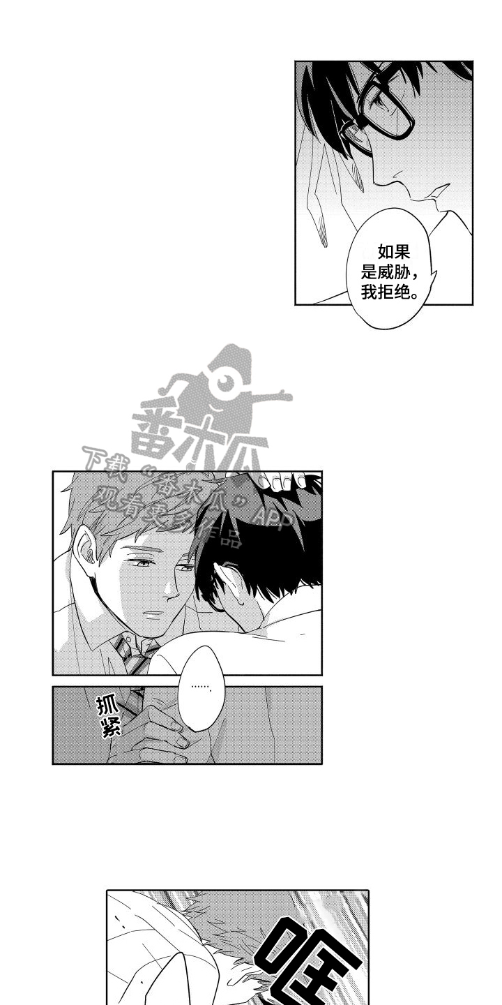 第11章：没能传递0