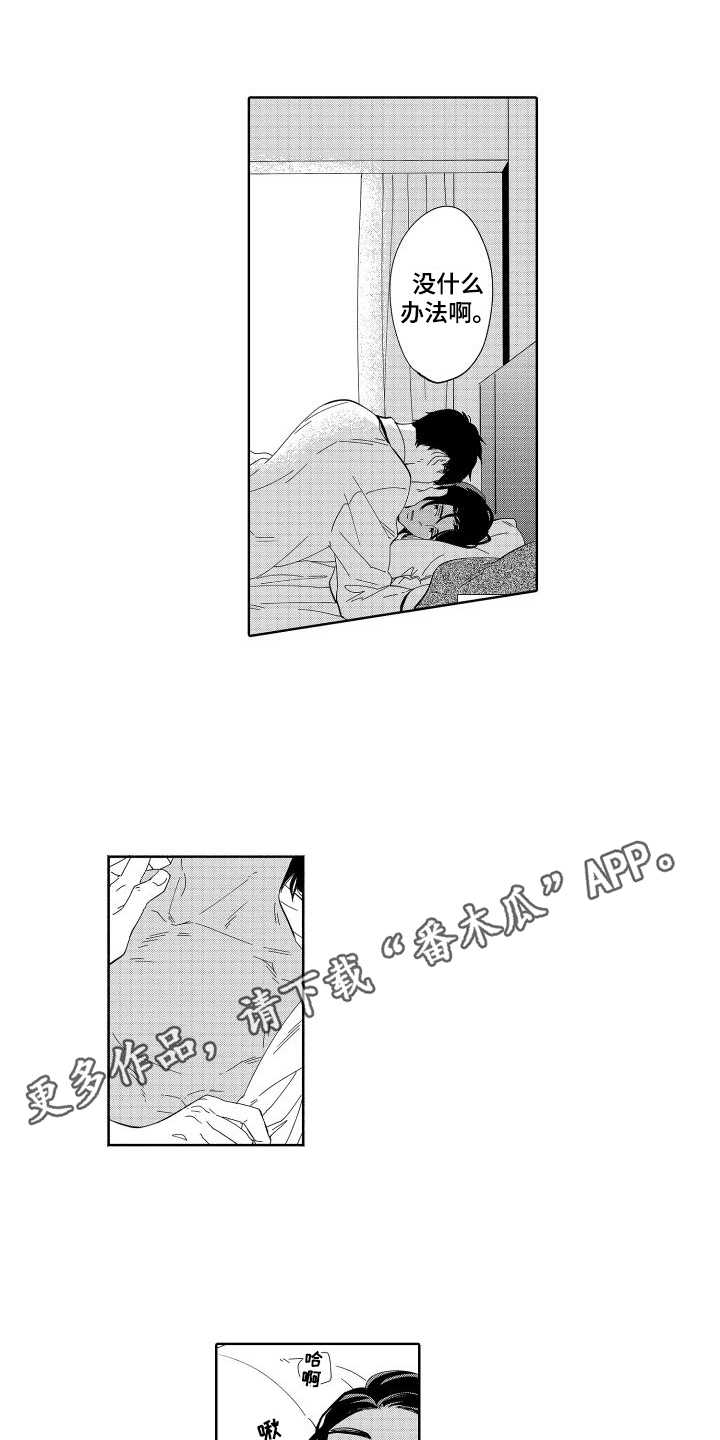 第17章：界限12
