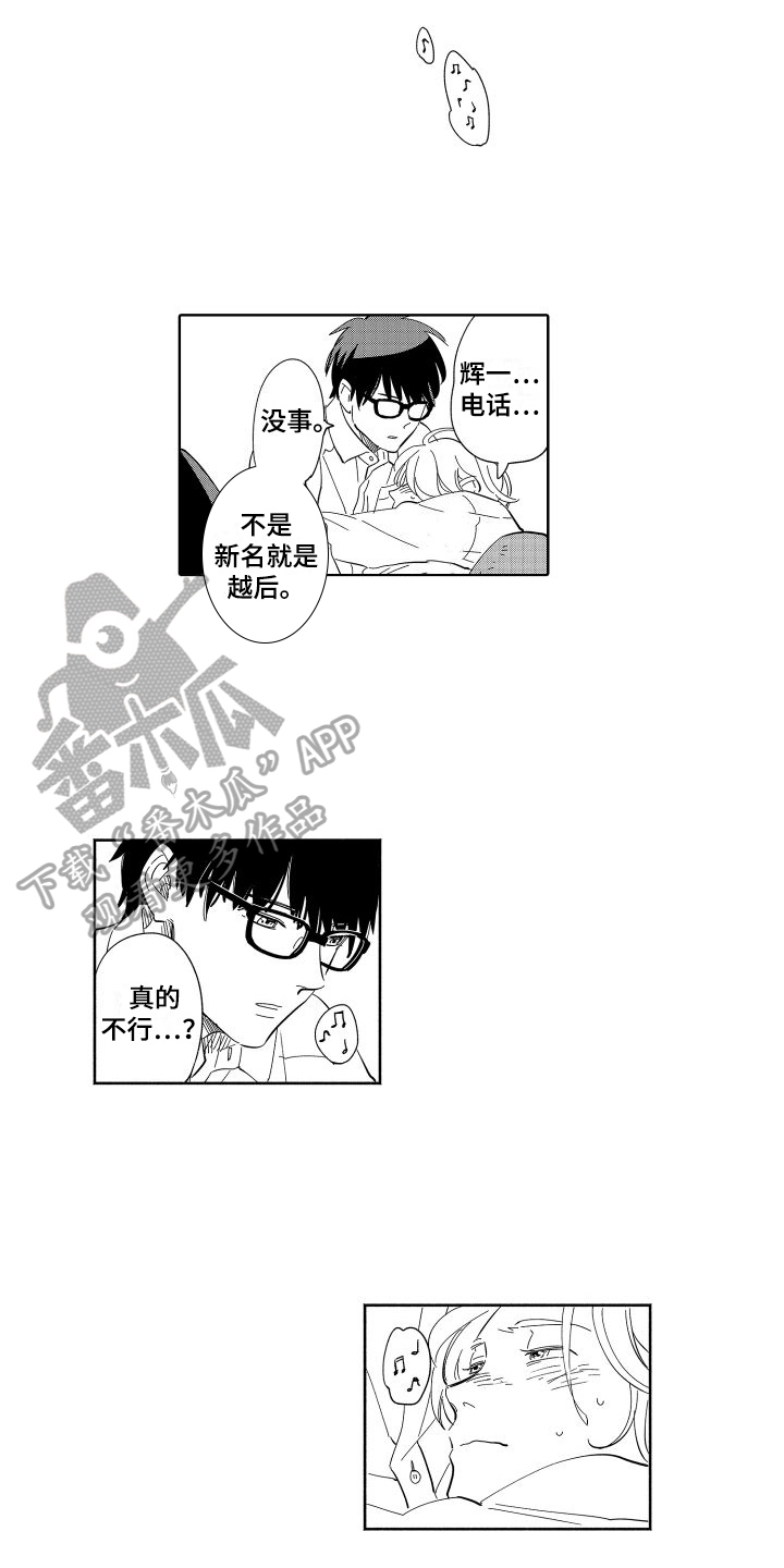 第9章：发现2