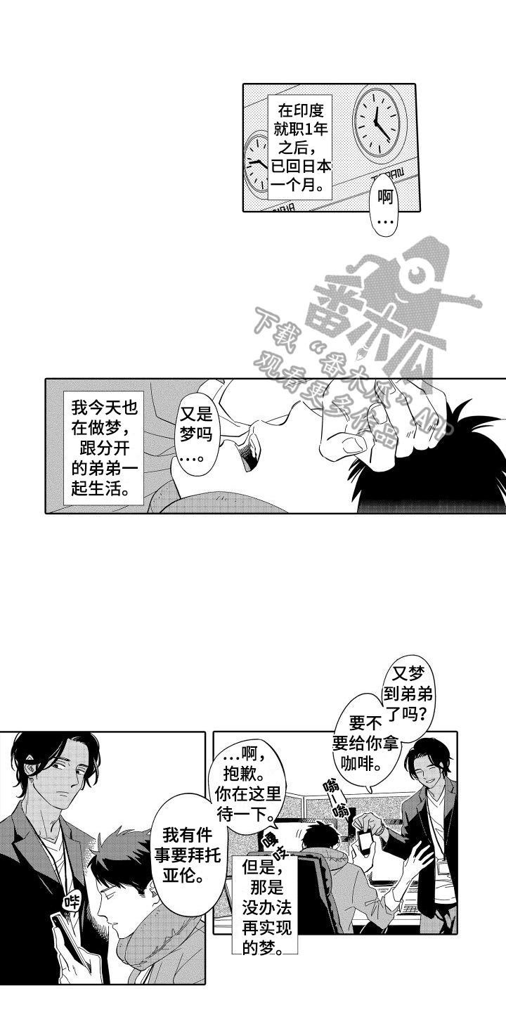 第15章：决定8