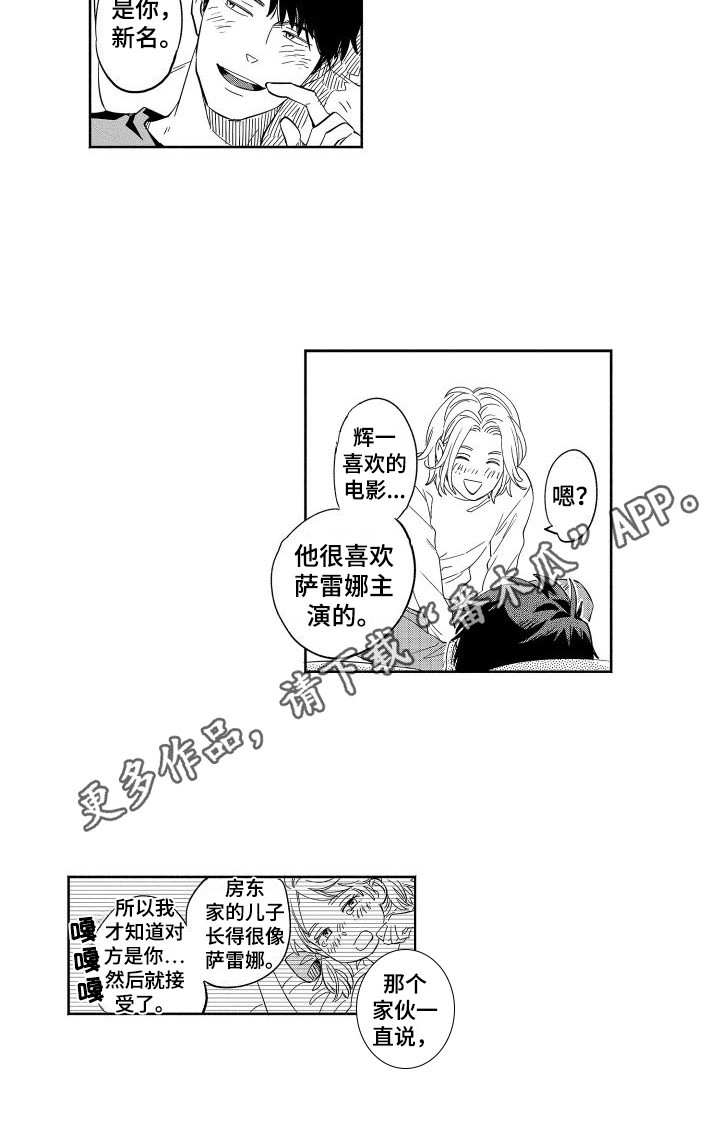 第22章：见面11