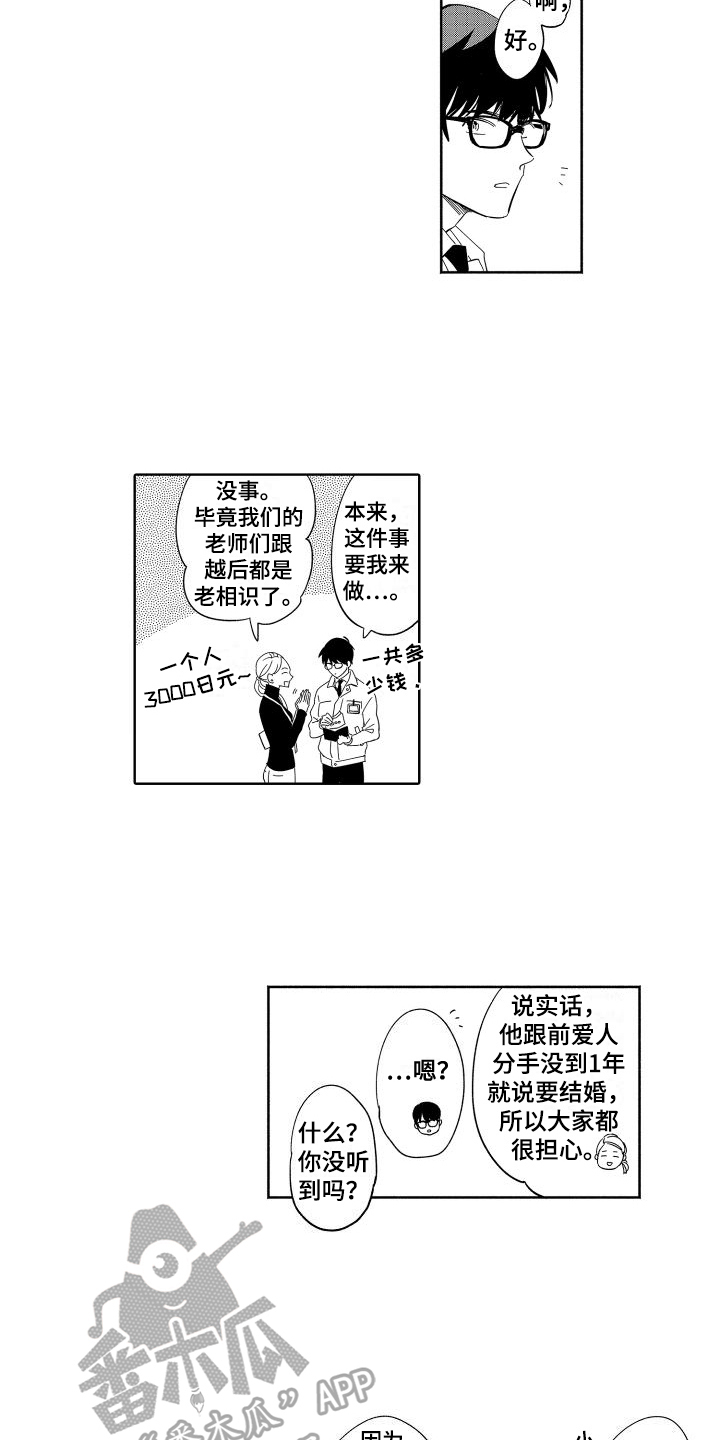 第10章：威胁1