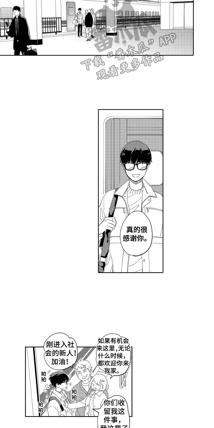 第5章：送别9