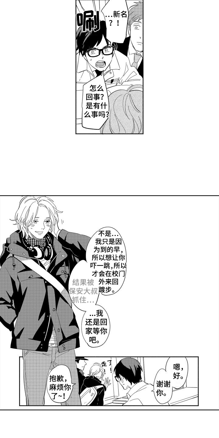 第8章：不变2