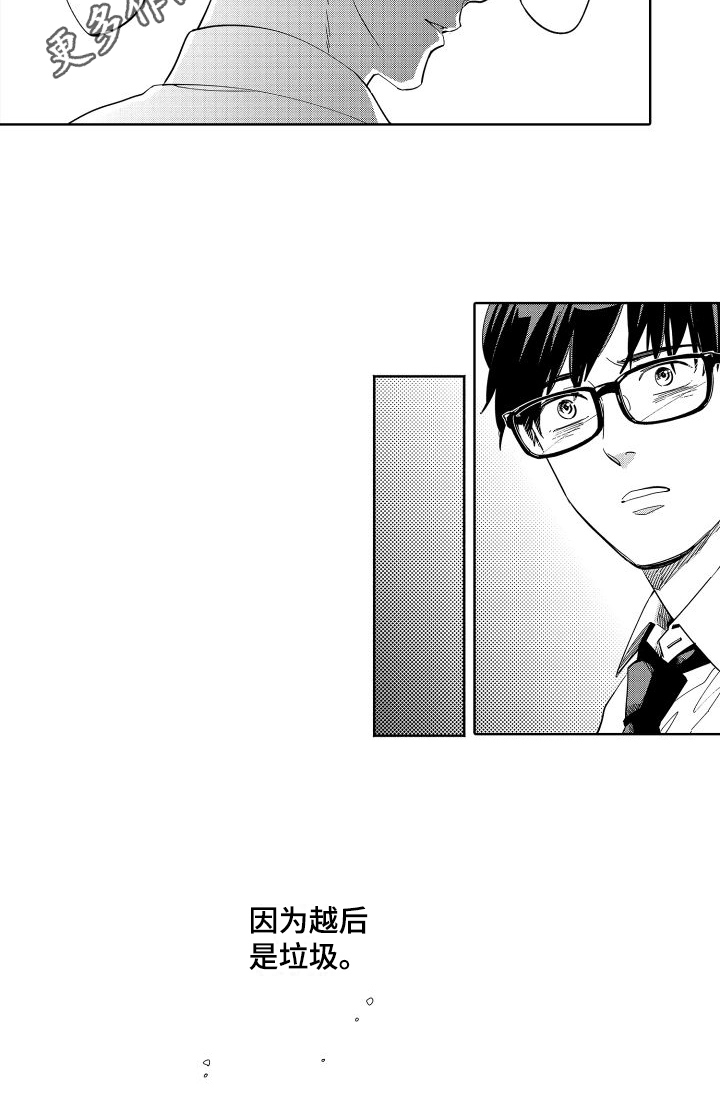 第11章：没能传递14