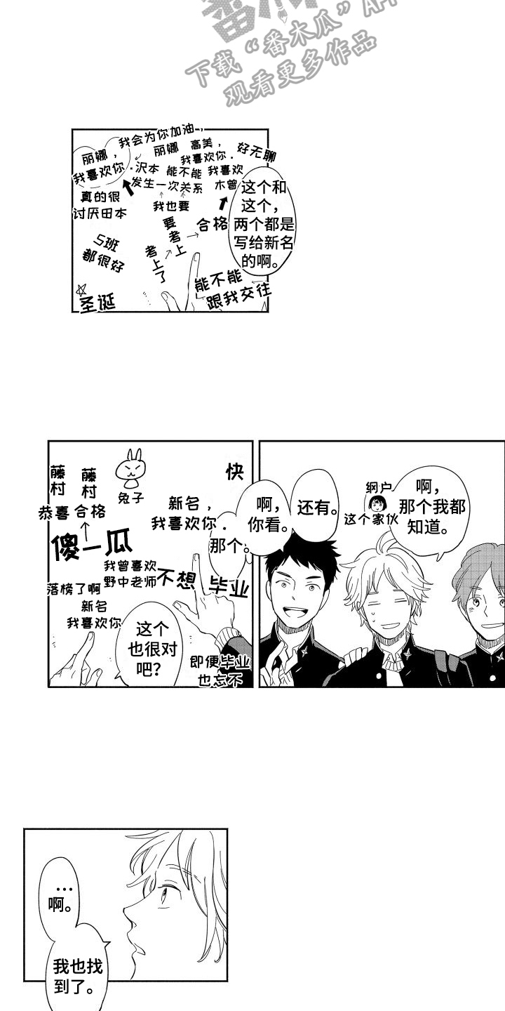 第5章：送别5