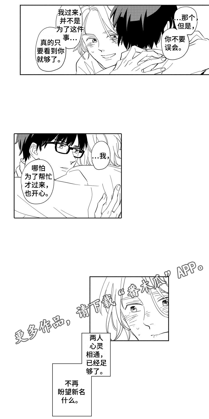 第8章：不变13