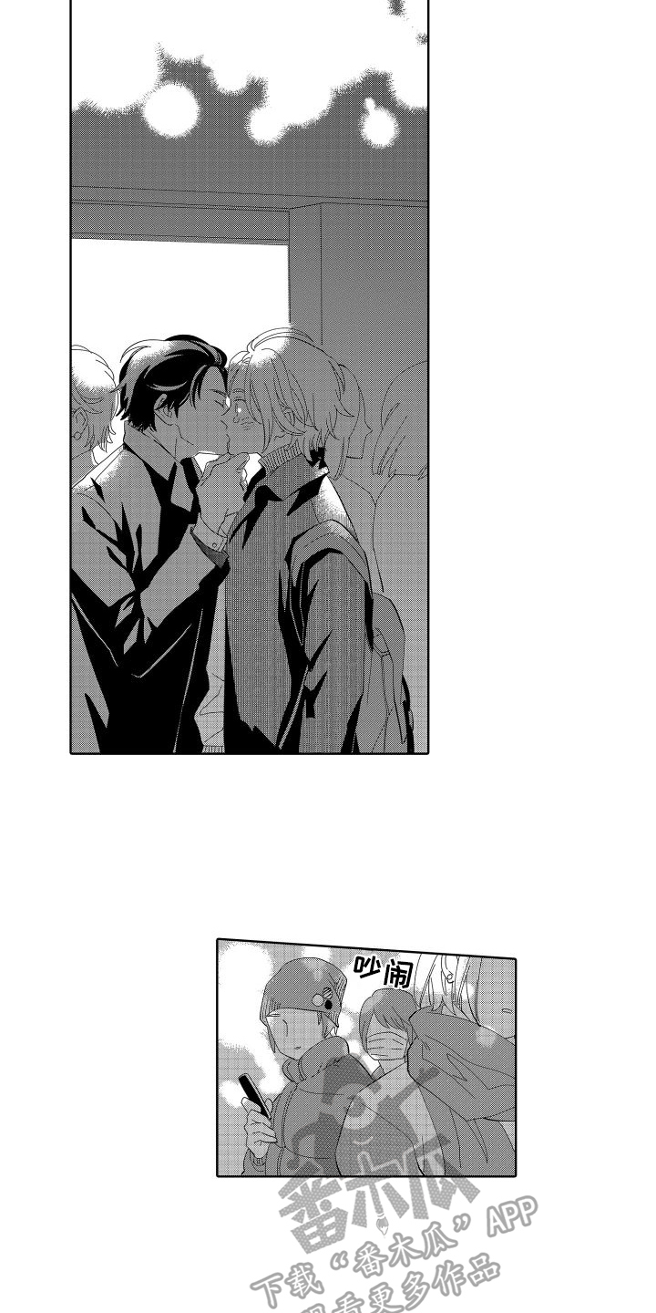 第14章：好事2