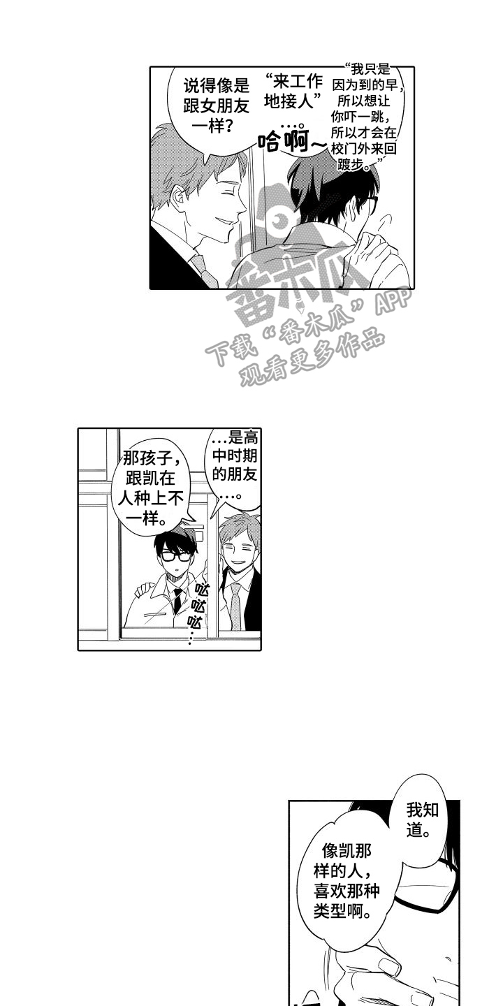第8章：不变3