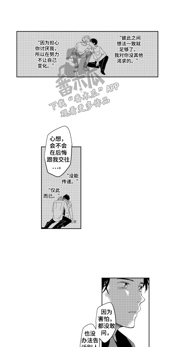 第14章：好事0