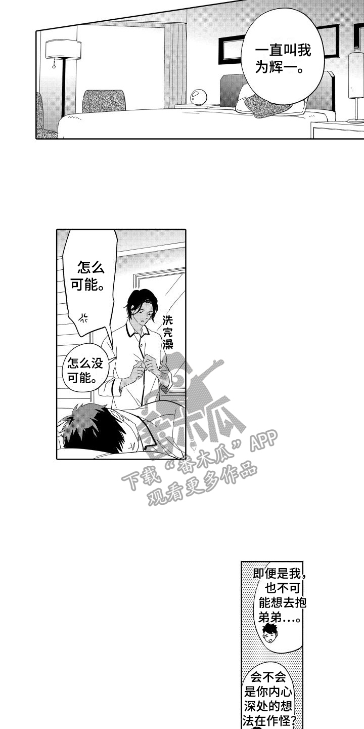 第17章：界限3