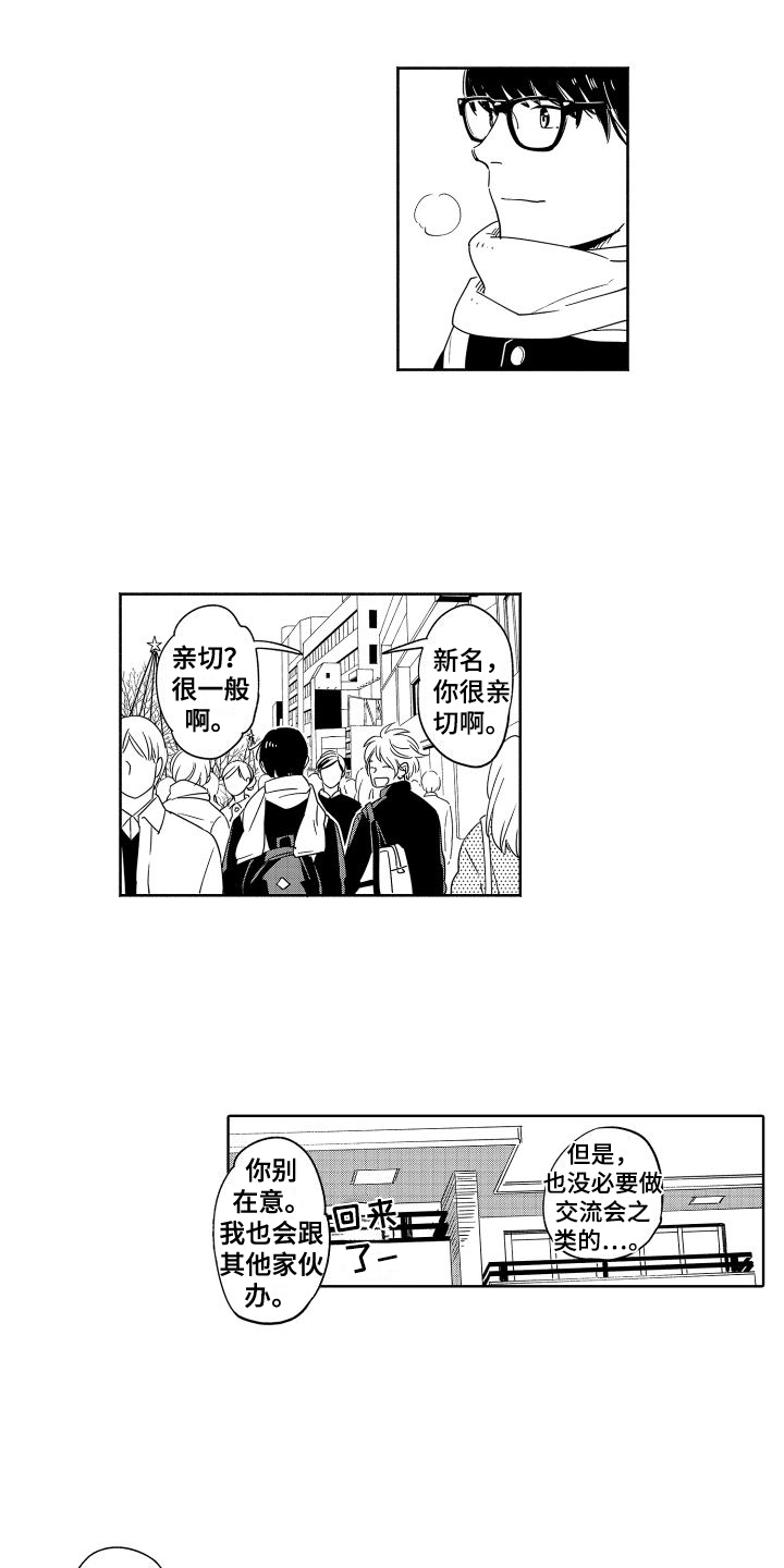 第2章：试试4