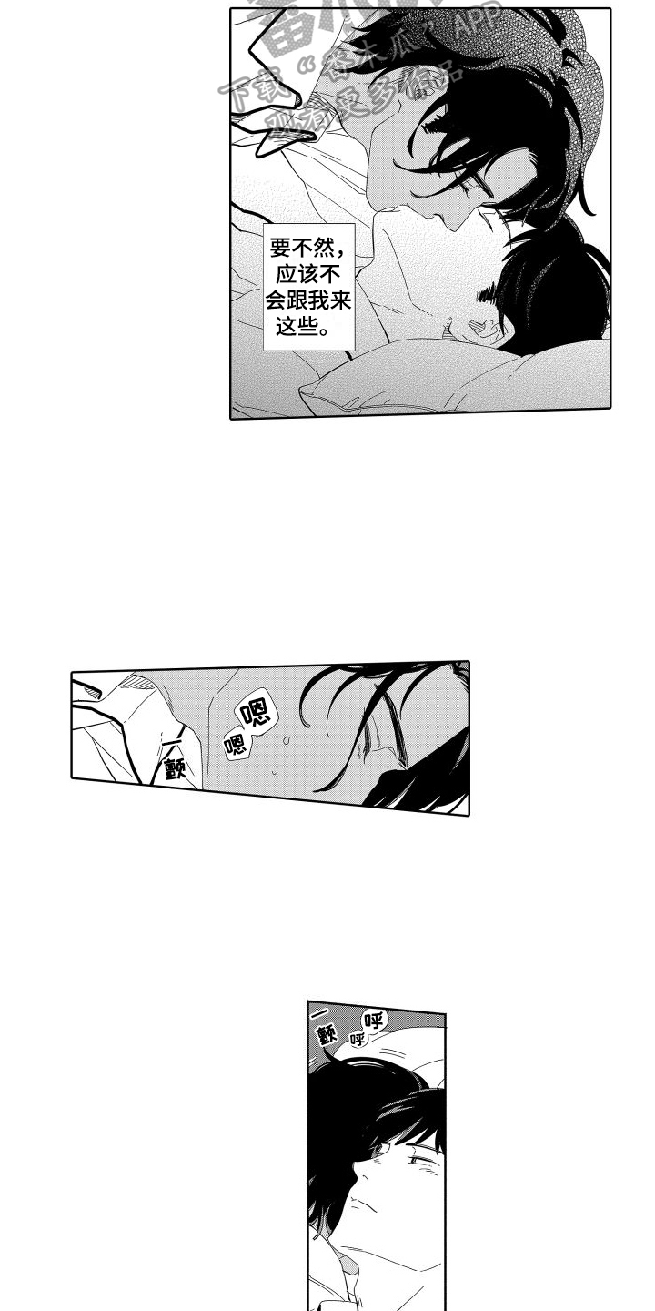 第17章：界限10