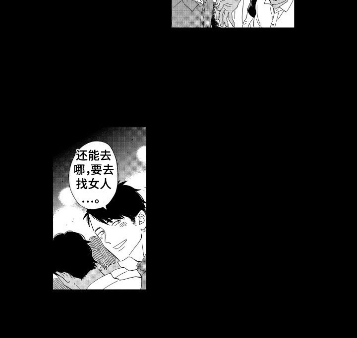 第16章：恋人12