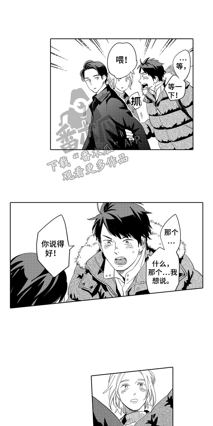 第13章：不隐瞒7
