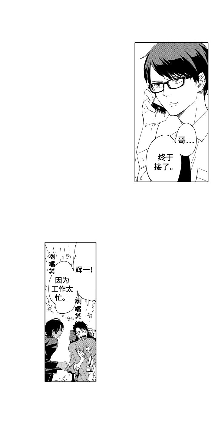 第15章：决定9