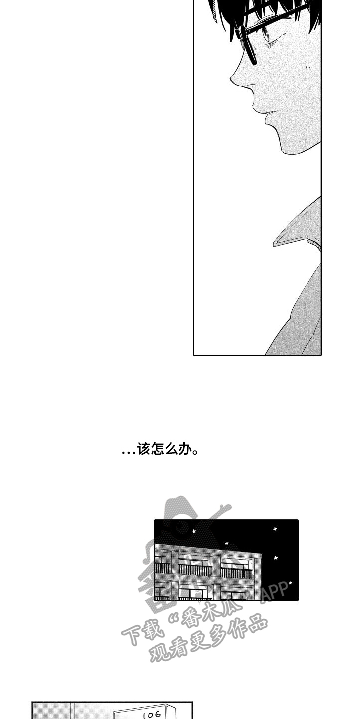 第10章：威胁8