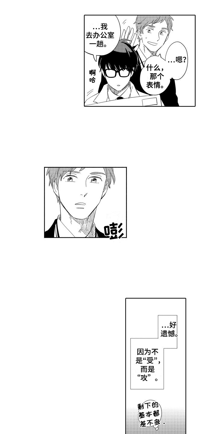 第8章：不变5