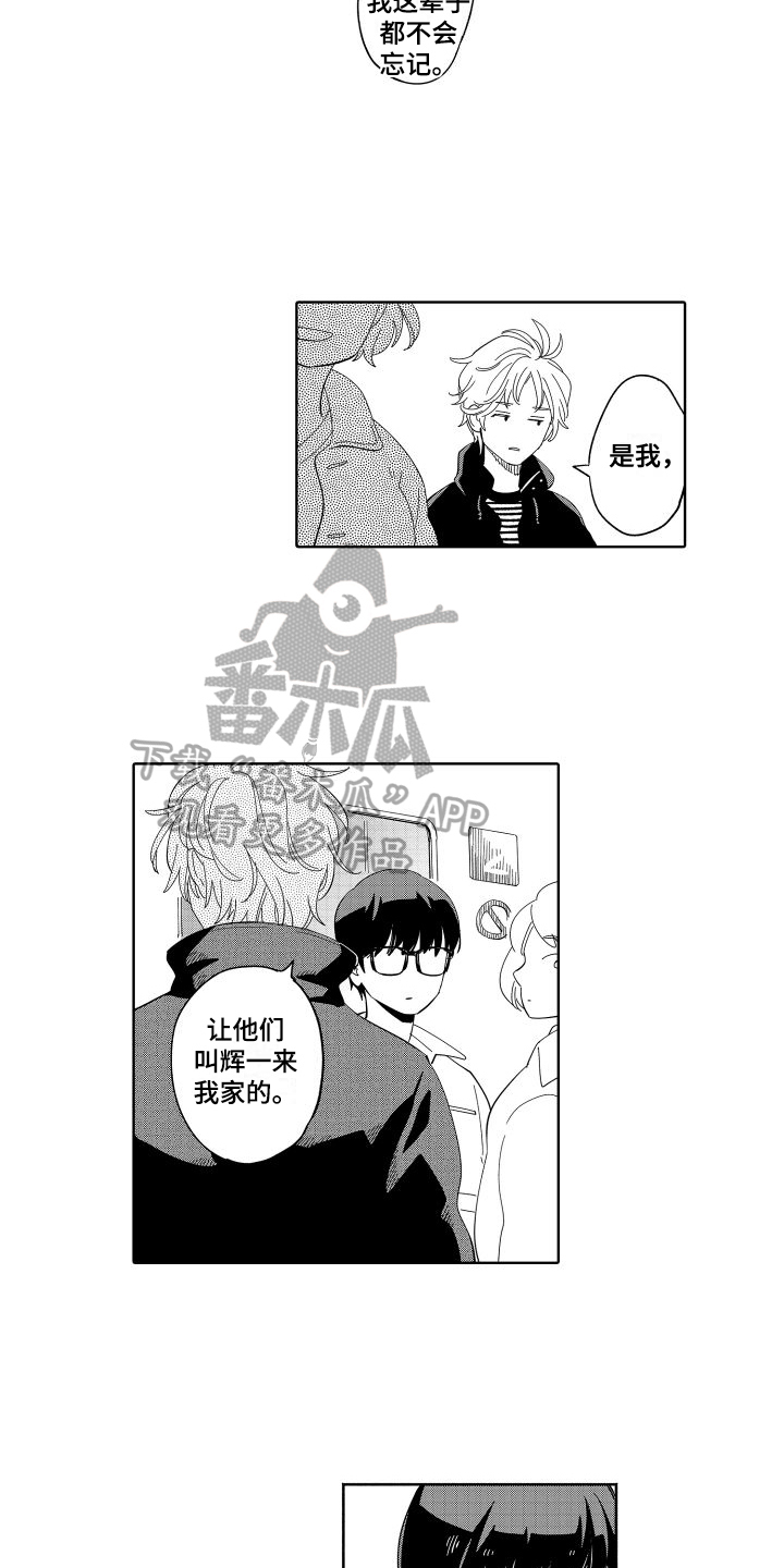 第5章：送别10