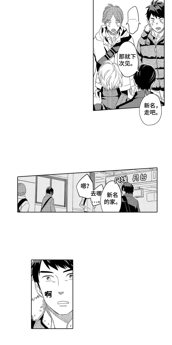 第13章：不隐瞒6