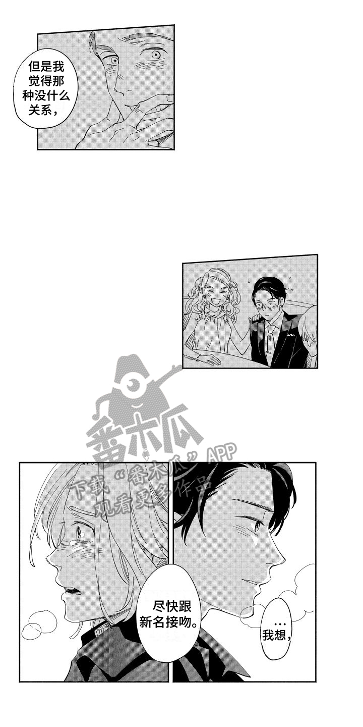 第14章：好事5