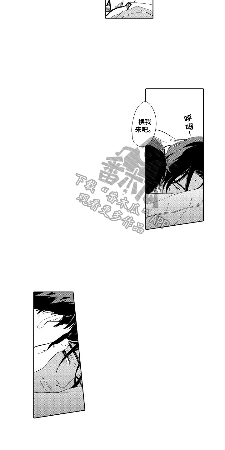 第17章：界限11