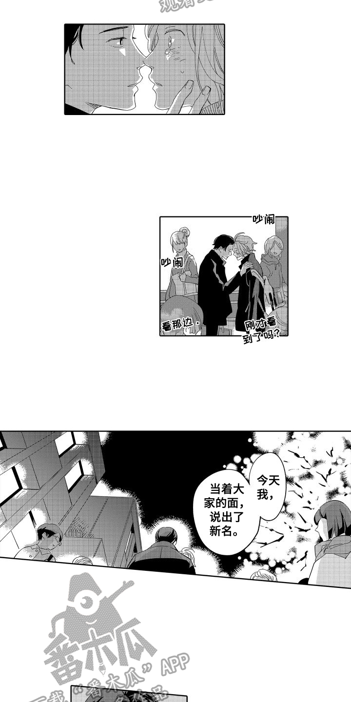 第14章：好事3