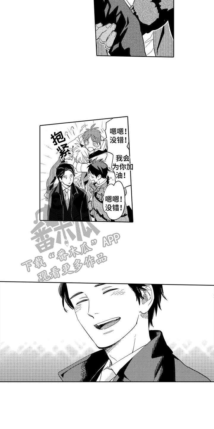 第13章：不隐瞒8