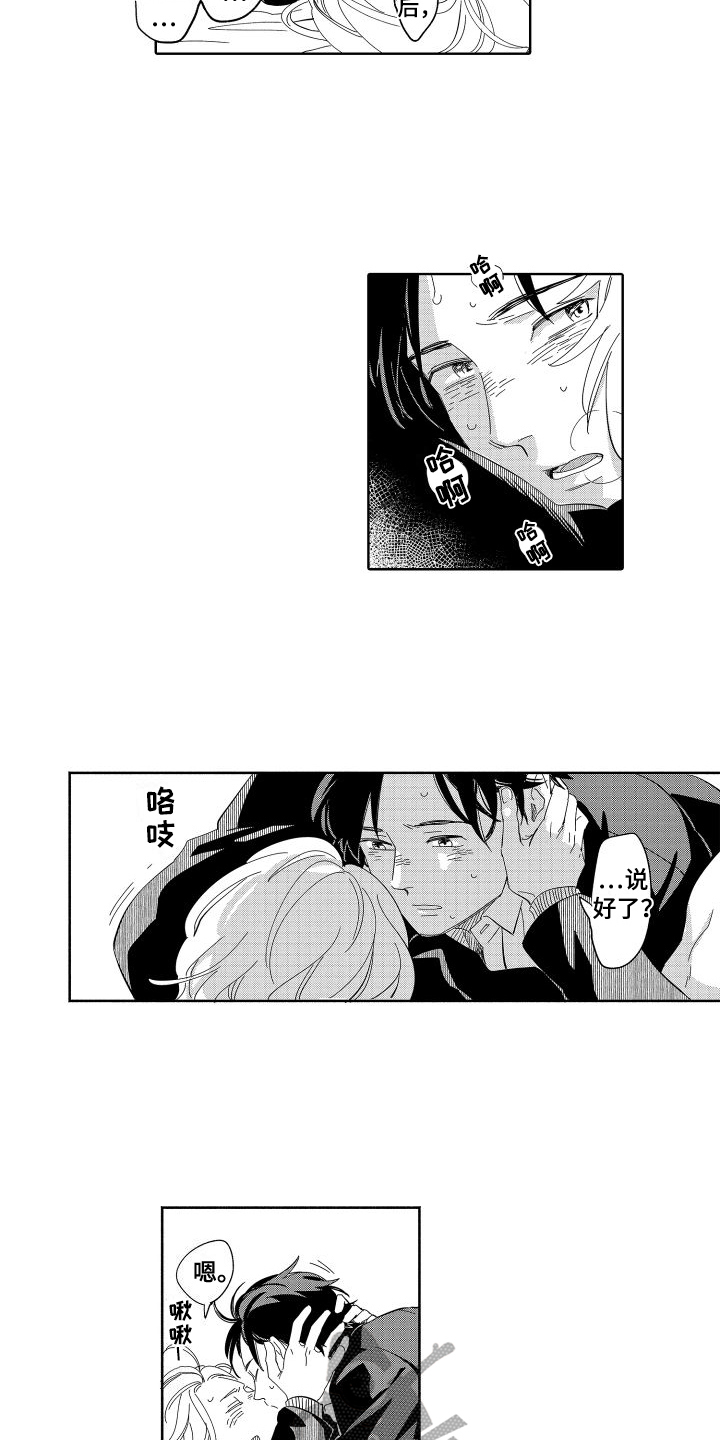 第15章：决定1